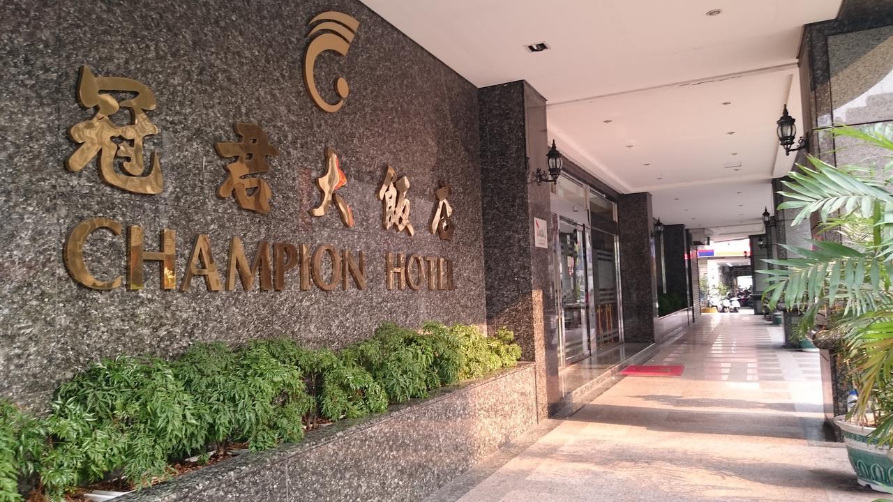 Champion Hotel Тайпей Екстериор снимка